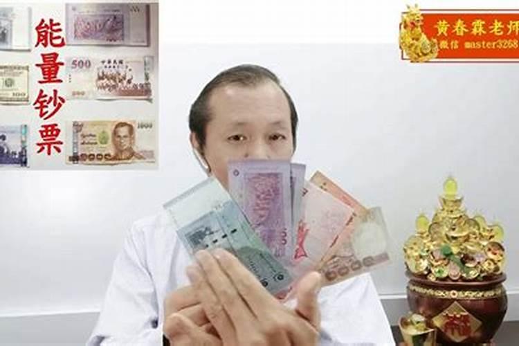 民间招财转运的方法