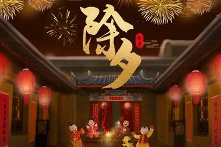 24年除夕是几九