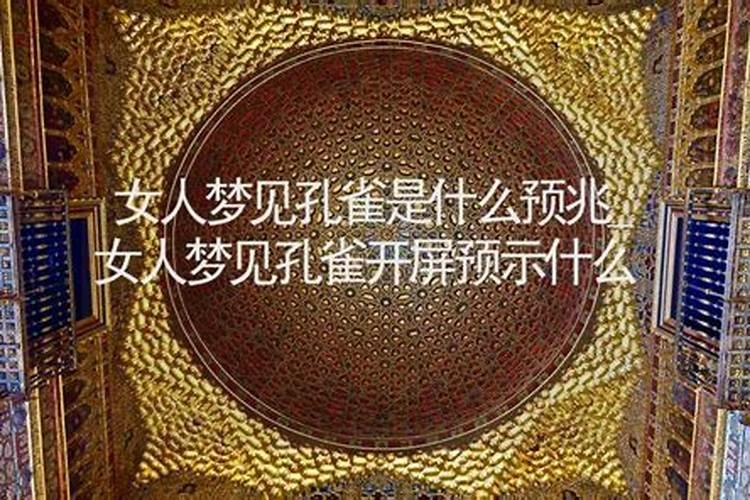 犯太岁可以戴朱砂吗