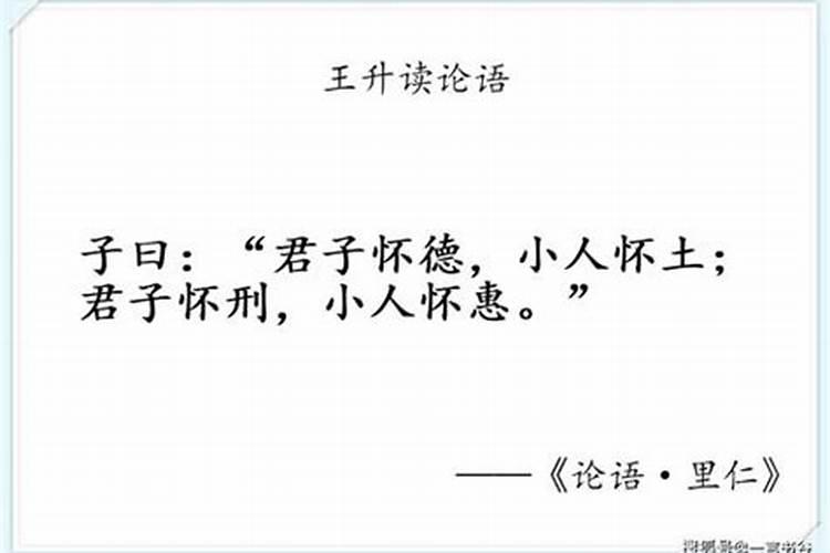 与小人相处的名言警句