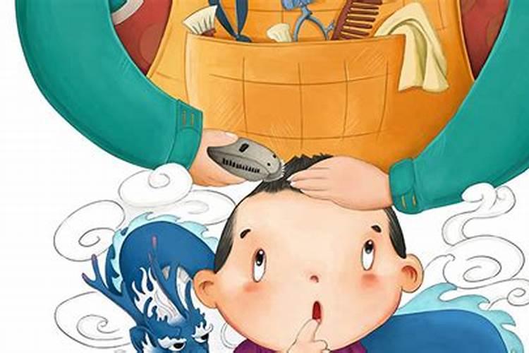 农历10什么时候有剃头日