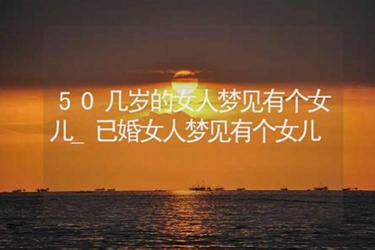 梦见四个小男孩子的预兆