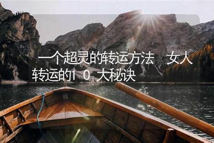 梦见去世的亲姐有什么预兆 梦见去世的亲姐有什么含义