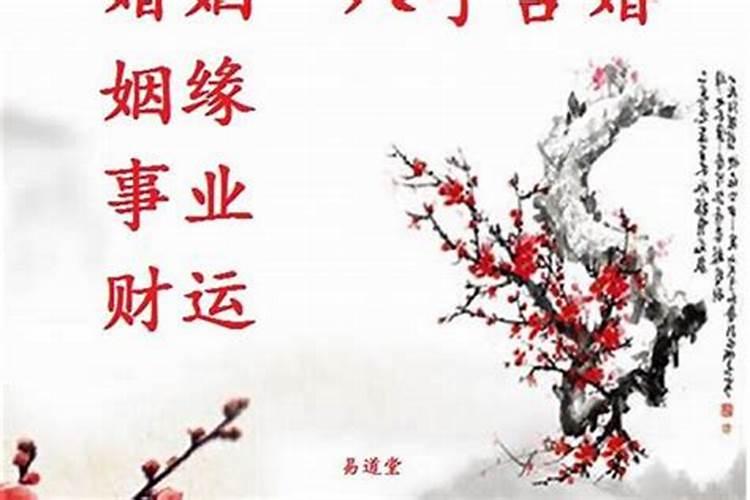 三元九宫合命法和配宫合婚法为什么不一样,我是90年的男的,是一宫,90年...