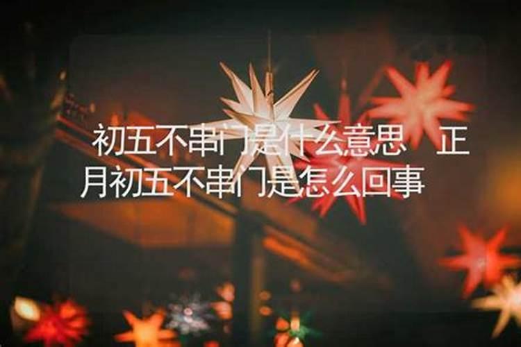 有没有算命先生算的特别准的？