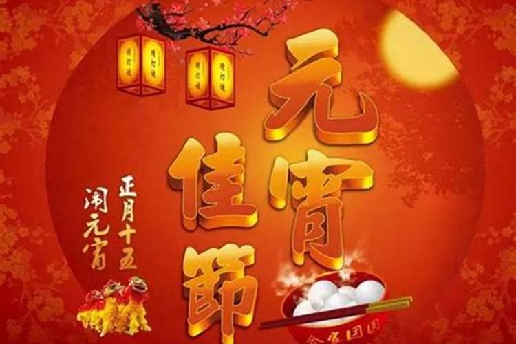 冬至的来历和风俗和传说是什么