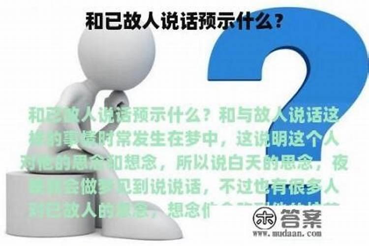 生于癸丑年,甲子月辛卯日丙申时男命批八字看2015运气