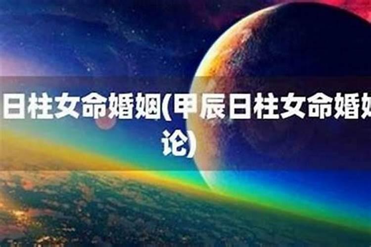 1972年正月初二生于子时是什么星座