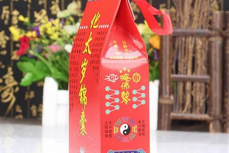李居明化太岁锦囊可以两个人用吗
