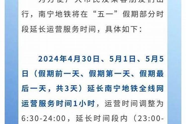 2020春节南宁活动汇总信息时间地点活动