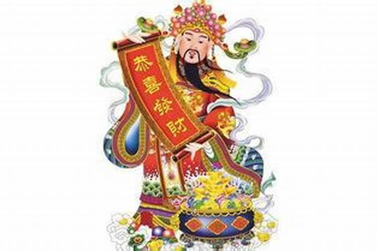 初五迎财神怎么迎