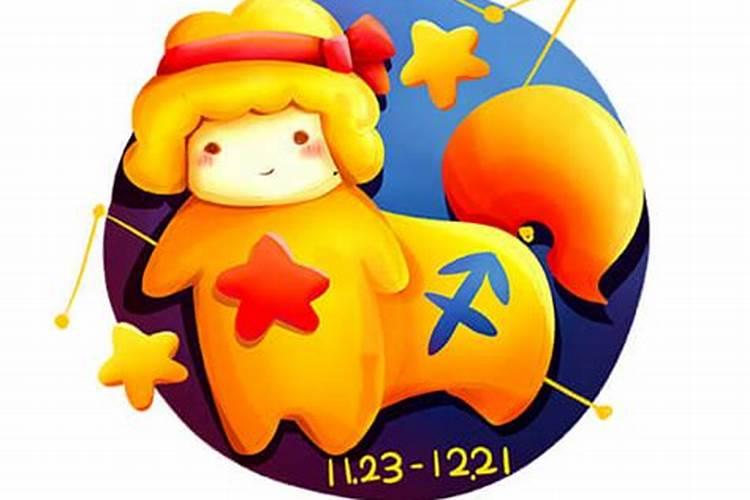一九九六年十月初一子时生八字多少
