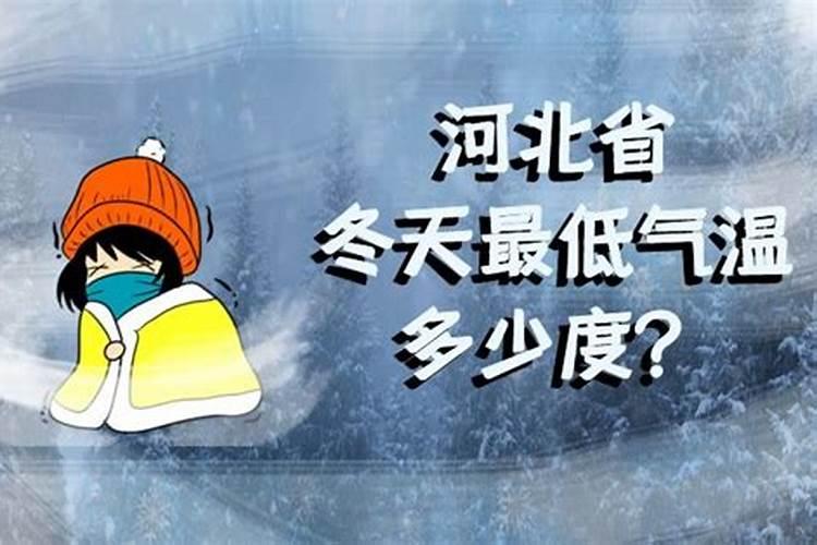 立冬有什么风俗