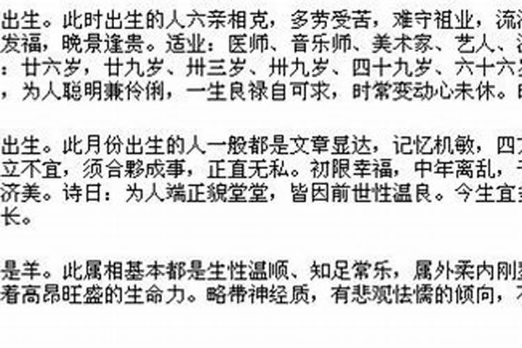如何给宝宝认干亲？