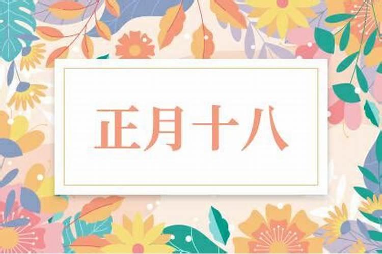 佛教中善女天咒是什么