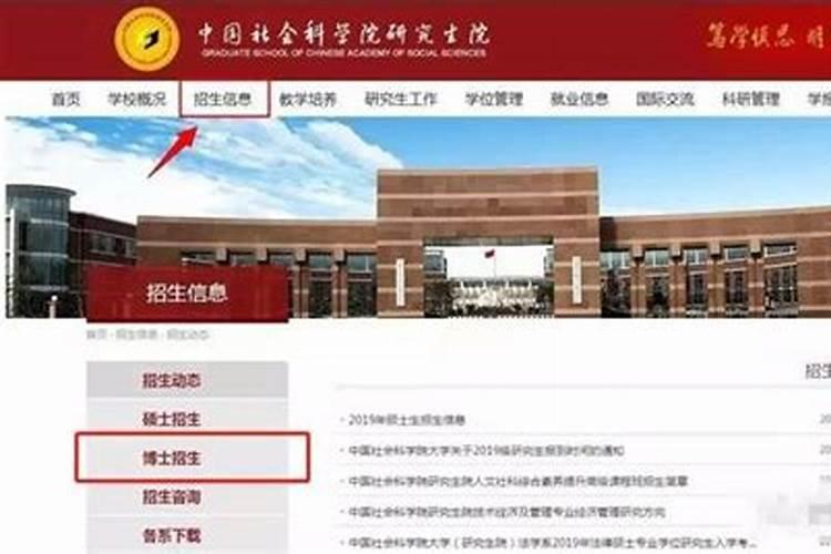 八字如何看