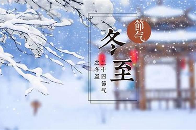 斋天法会是什么意思