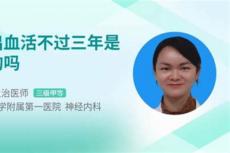 堕胎因果报应真实故事,男人有吗