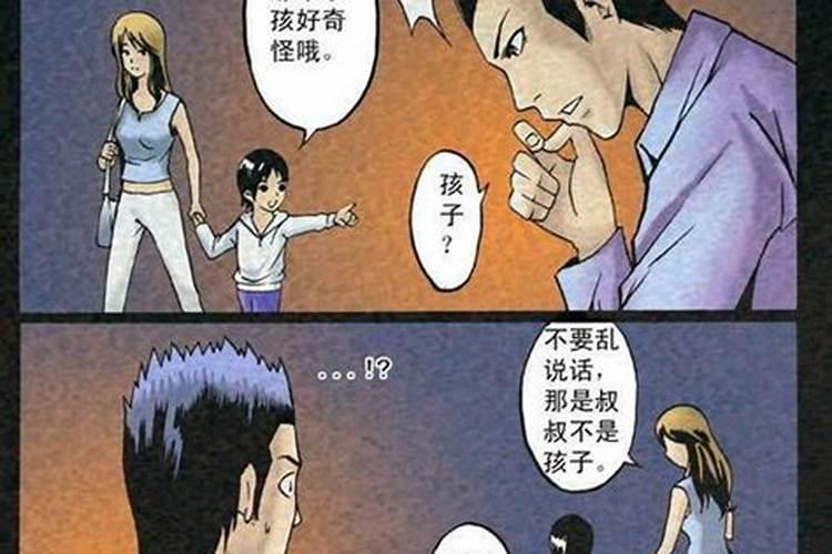 打胎男方会有报应么,我同学面相很好,额头饱满,但他让两个女人堕胎四次...