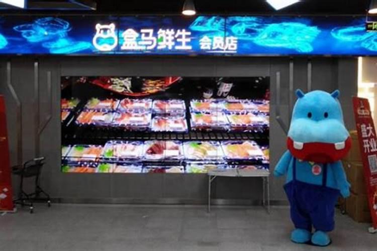 盒马2025过年营业吗