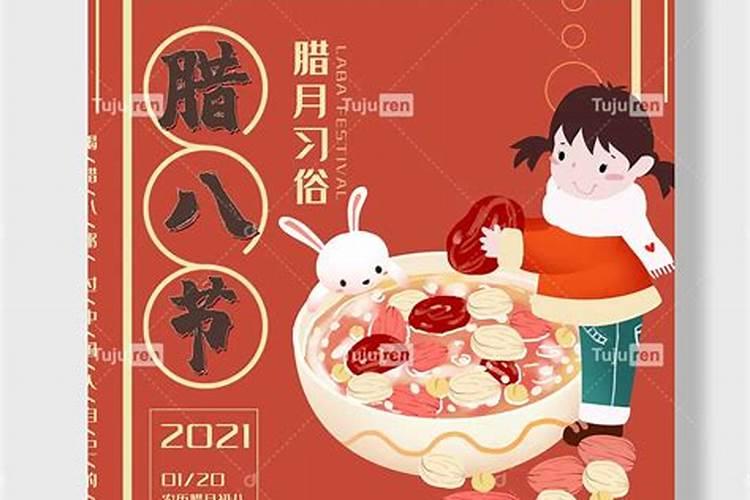 2025年四川省特岗教师招聘简章