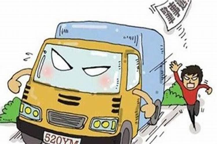 十恶大败是什么意思