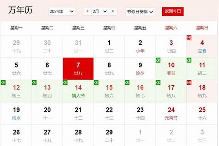 本命年红绳同房的时候可以带吗本命年红绳同房的时候可以取下来吗