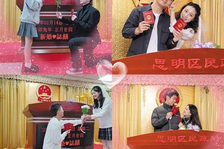 娶个厦门新娘总共要分几步？