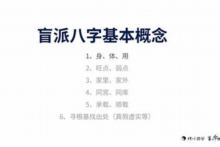 八字哪里看婚姻状况 生辰八字查前世姻缘？