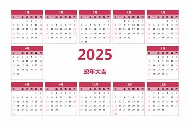 2025属虎人每月运势及运程如何 属虎的2025全年运势