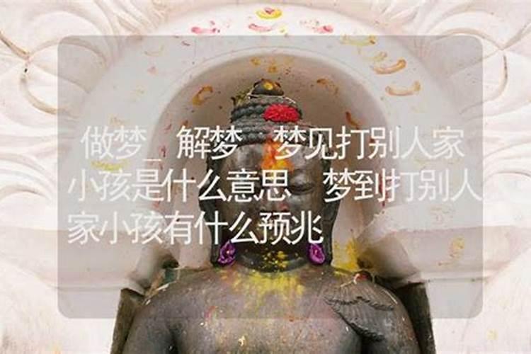 梦见叔叔的子女们的预兆