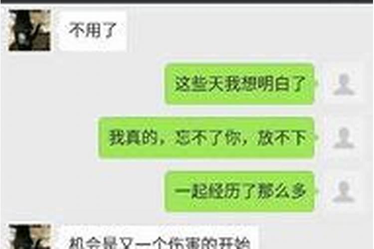 2025年属鸡的运势