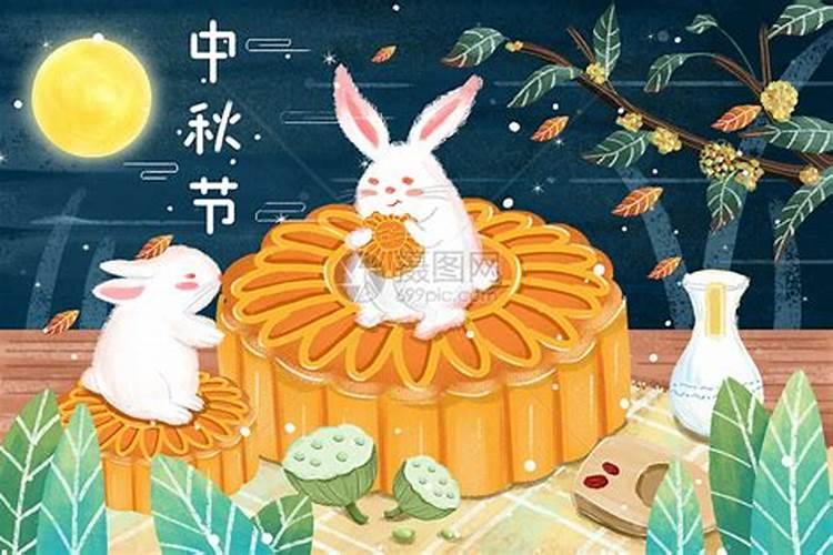 中秋节的来历和风俗有哪些