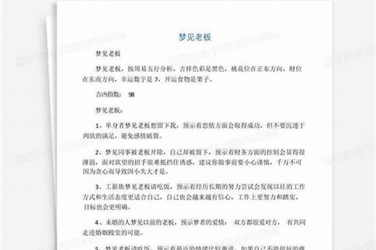 犯太岁去五台山化解灵吗,本命年去五台山请太岁