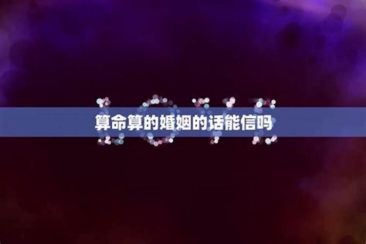 八字大运出现三合局会怎样 岁运三合局和三合局的位置？
