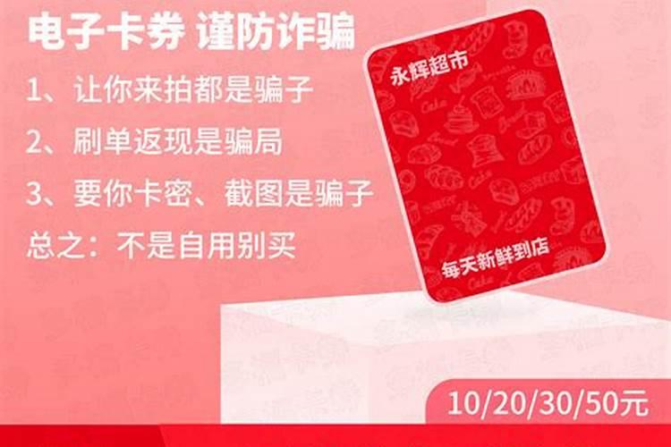 胖东来过年休息几天