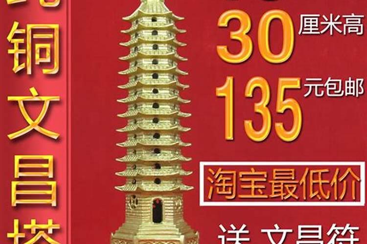 太岁符是随身携带还是放家里