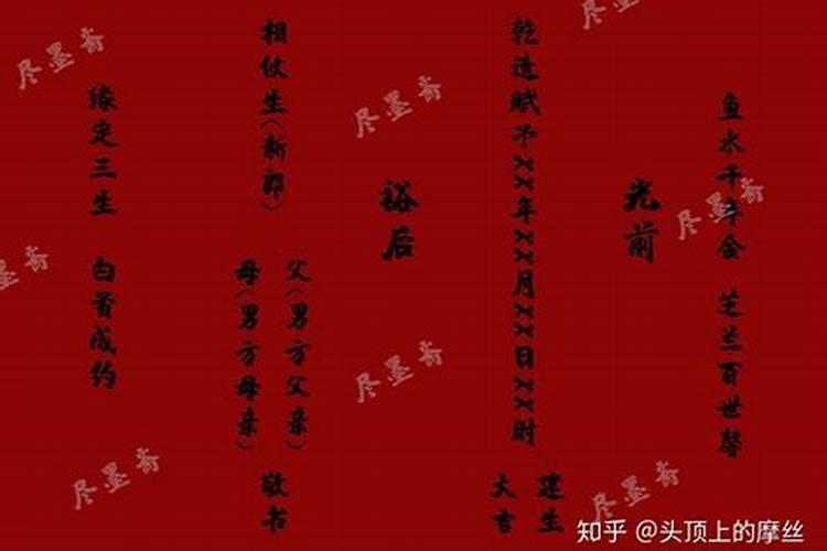 结婚日期一定要合八字吗,农村结婚怎么定的日期一定要生辰八字吗