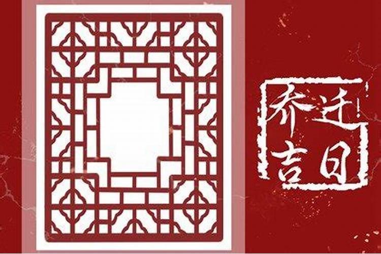2023年属鼠犯太岁吗适合属鼠人长期佩戴的吉祥物？