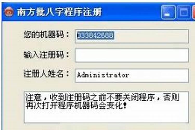 天干无合是什么意思？