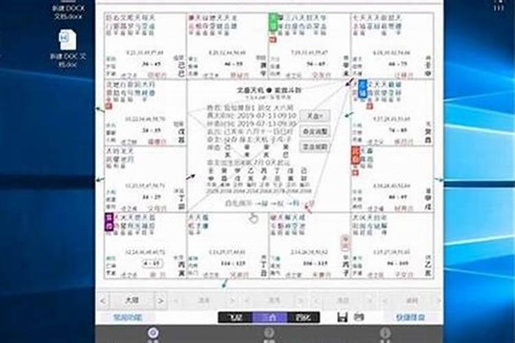 2025年偏财运最好生肖前四名揭秘