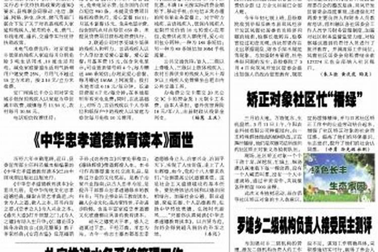怎么看八字是什么格局