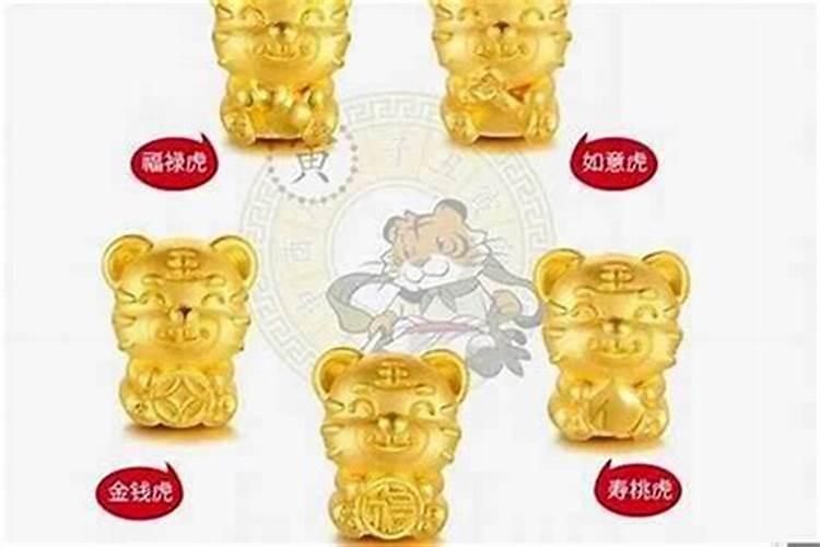 2025年属羊犯太岁吗