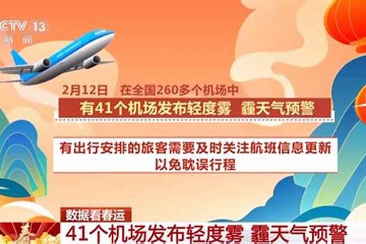 1954年属马是什么命