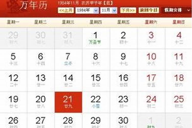 七月十五鬼节哪天才算