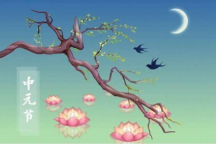 中元节提前烧纸的时间 中元节烧纸提前几天