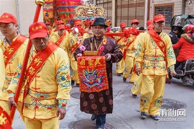 东北算命的叫什么