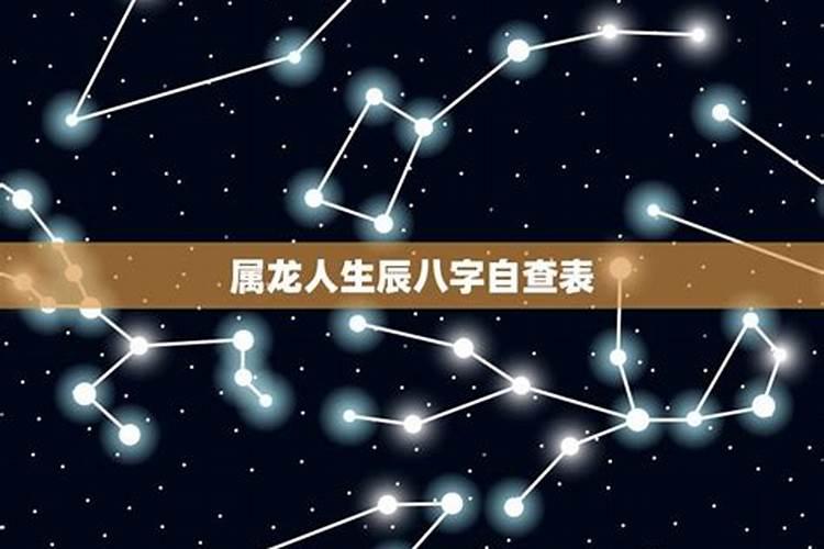 2024年12月出生五行属什么,起啥名
