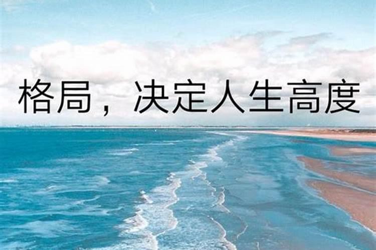 开运方法是否能交好运