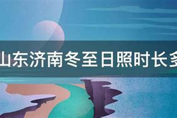 一句话概括冬至吃饺子的来历